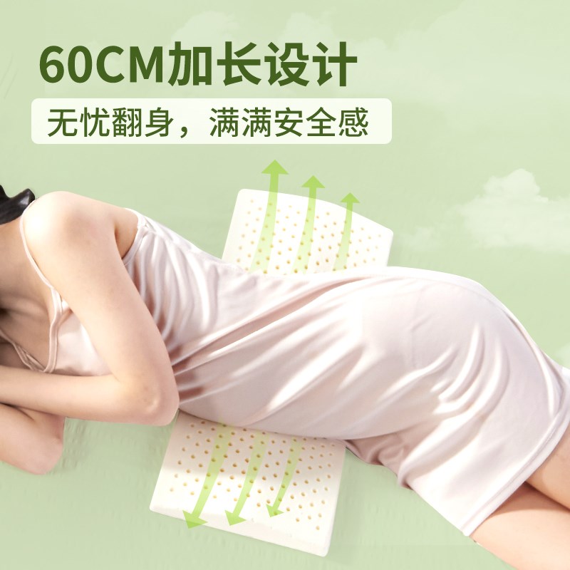 天然乳胶睡觉腰垫床上护腰垫2cm薄垫腰椎间盘突出孕妇平躺用腰枕