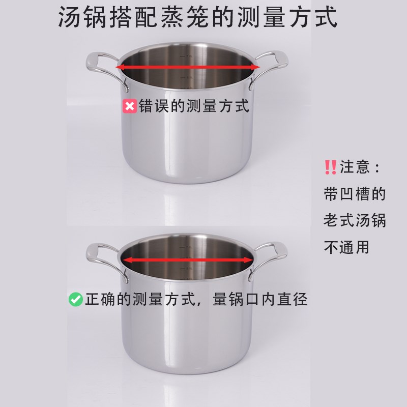 德国出口18-10不锈钢无耳蒸笼蒸屉蒸格蒸架家用可叠加蒸笼1-20cm