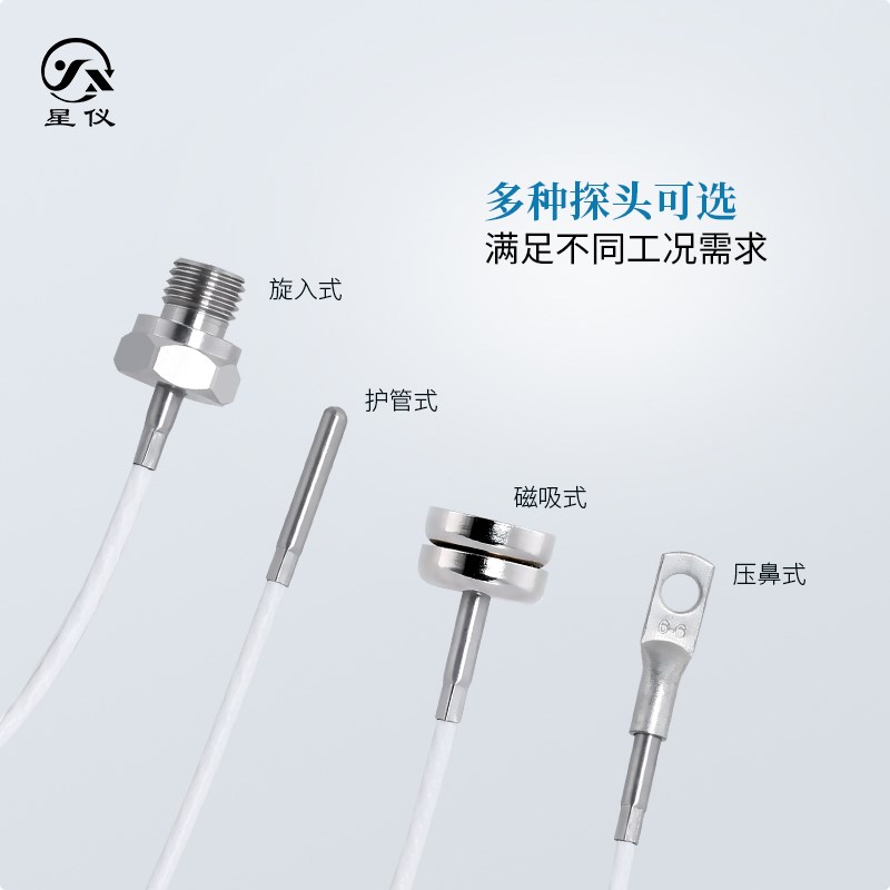 星仪 CWDZ21C分体防爆型Pt100温度变送器 HRT固液气体传感器定制