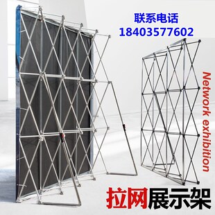 拉网式展架海报布签到墙广告展示架折叠舞台背景墙喷绘签名墙架子