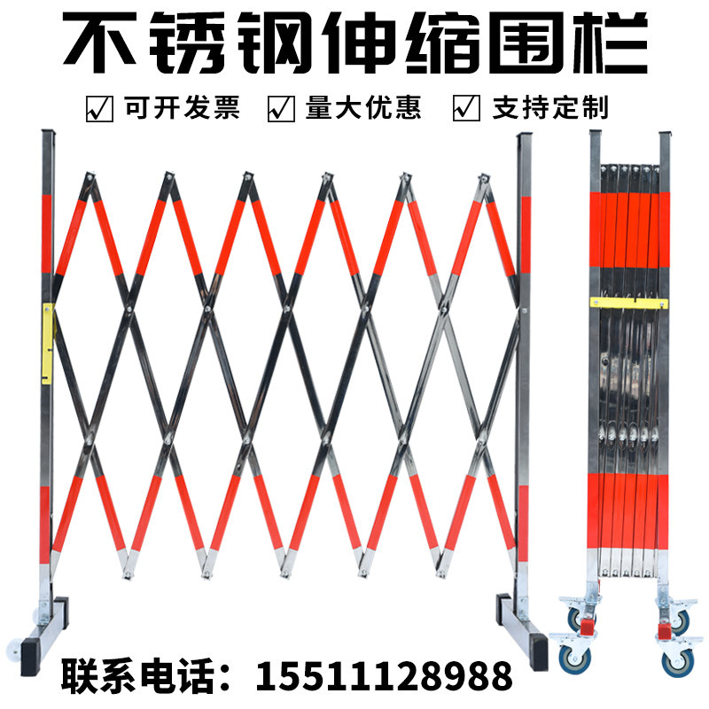 不锈钢伸缩围栏可移动电力施工道路学校幼儿园车间安全隔离防护栏