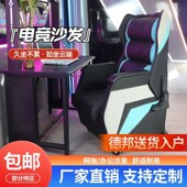 电竞网吧沙发椅家用可躺懒人网咖游戏厅单人一体式 桌椅靠背办公椅