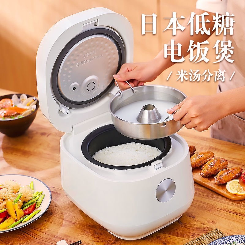 amadana低糖电饭煲3L米汤分离IH家用电饭锅蒸煮养生智能2-6人不粘