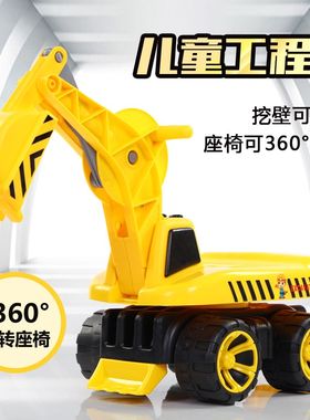 挖掘机儿童可坐人挖挖机玩具车工程车大号男孩沙滩玩沙挖沙挖土机