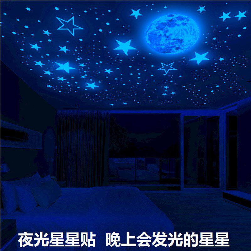 天花板装饰星星墙贴个性新奇创意科幻房间墙面夜光星空顶荧光贴