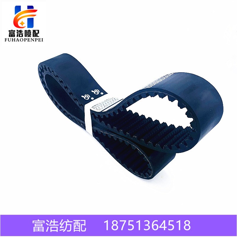 170-1M-津田驹日发海佳喷气织机纺织配件积极凸轮开口同步带