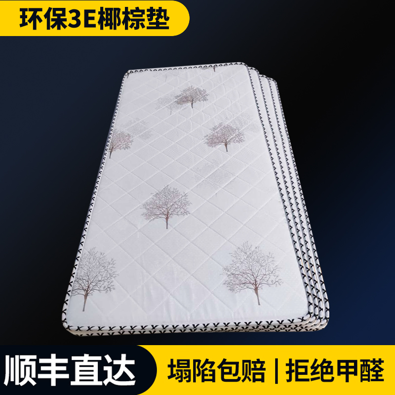 上下床铁架高低床学生宿舍专用天然椰棕床垫护脊椎棕榈可折叠床垫