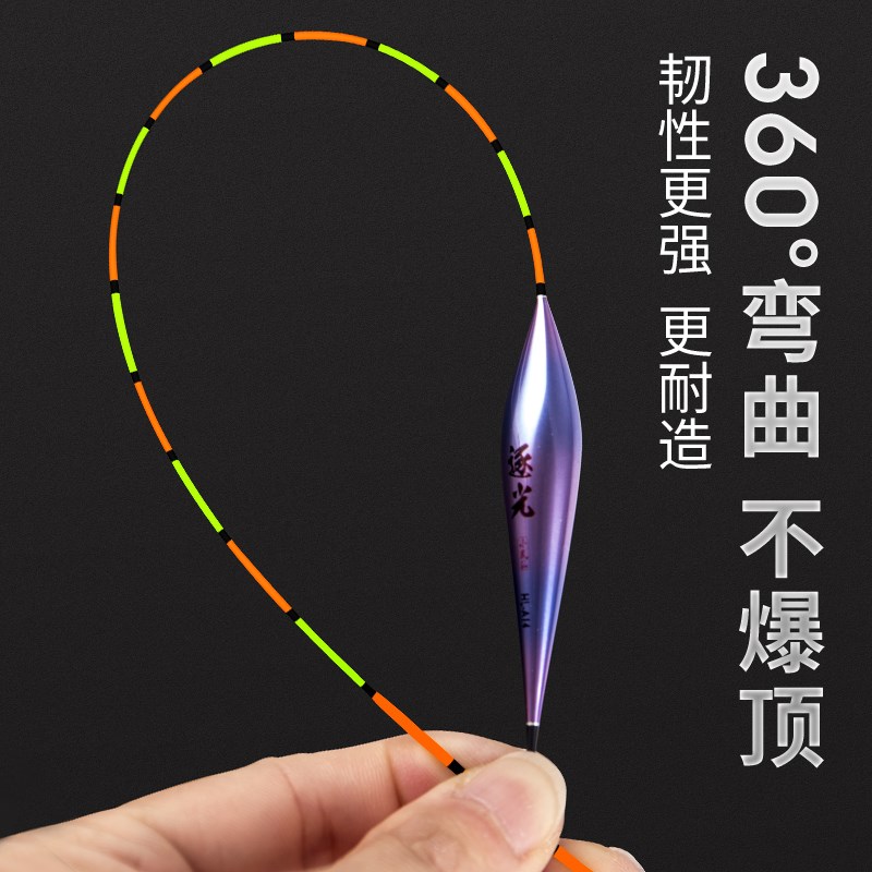 小凤仙鱼漂装全醒目高灵敏加粗尾细尾轻口鲫鱼漂野钓综合浮漂