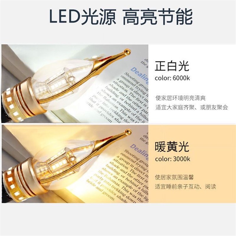 超亮上下发光led灯泡大瓦数玻璃蜡烛拉尾泡三色变光节能家用尖泡