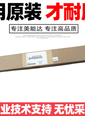 美能达227 287 367柯美7528 7522上辊震旦ad289s 369s定影加热棍
