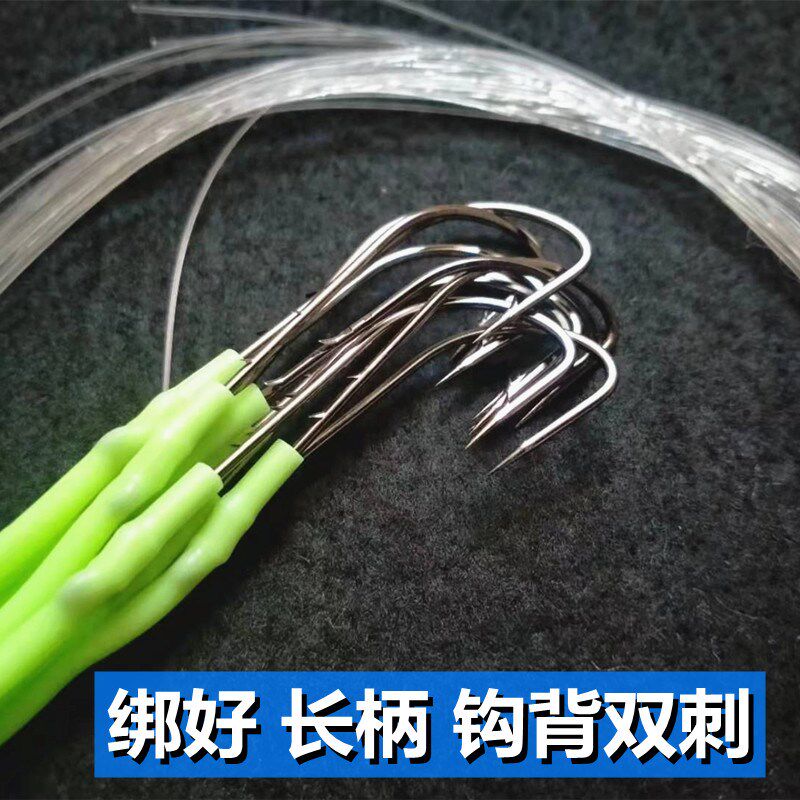 倒刺双背刺长柄钩子线钩皇姑手绑钩海钓船钓鲅鱼黄三带鱼黄鱼垂钓
