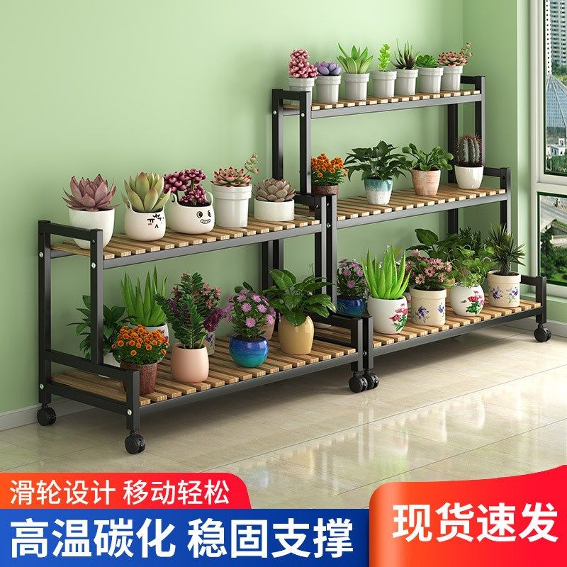 阶梯式花架可移动层架铁艺花架子客厅落地式阳台靠墙多层绿品