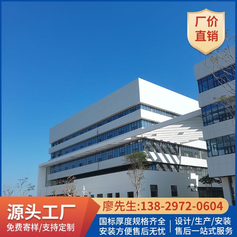 地铁商场曲拉弯异形铝单板冲孔弧形型材室内外装慕墙板天花吊顶