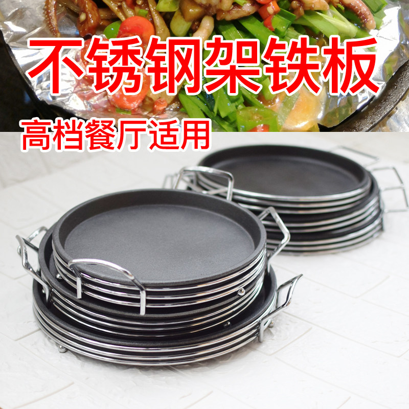 铁板烧盘圆形铸铁大号加厚烧烧烤盘家用燃气商用韩式电磁炉烤肉盘