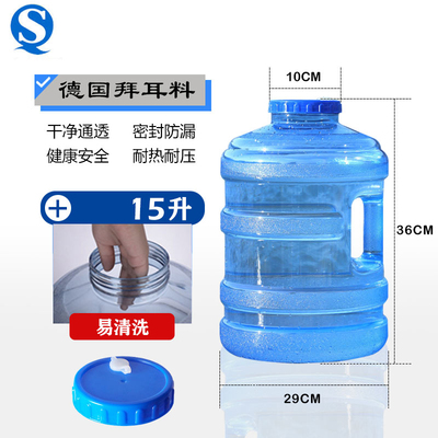 饮水机PC桶纯净矿泉水桶小型桶装饮水桶家用桶食品级大桶塑料储水