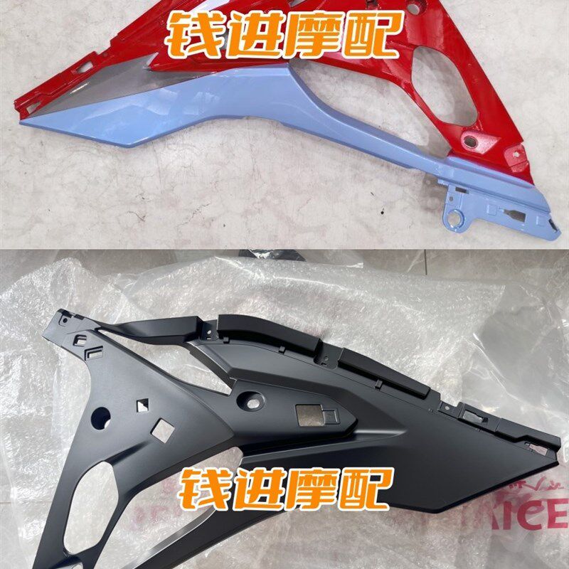赛450左右护板QJ400GS-16D左右侧板内衬板侧包围内装饰板