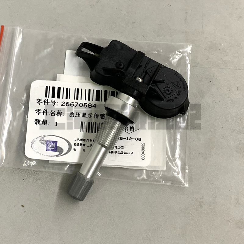 适配别克GL8ES 653T胎压传感器新GL8 25S 652T胎压监测感应器原厂