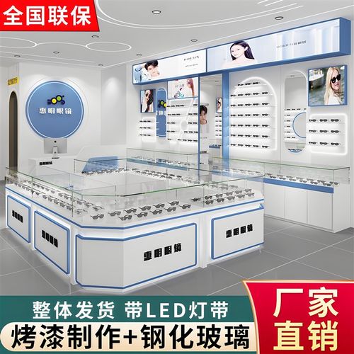 眼镜展示柜台快时尚眼镜店货架烤漆陈列柜玻璃中岛柜定制工厂直销
