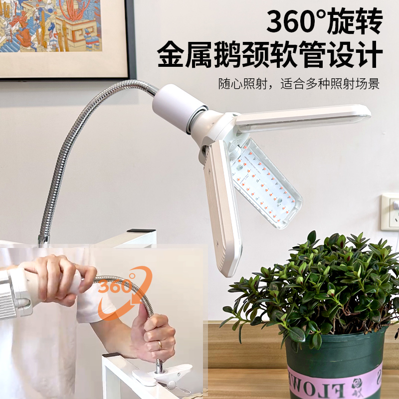 智能植物补光灯懒人花盆全光谱多肉生长灯室内绿植花卉种植机