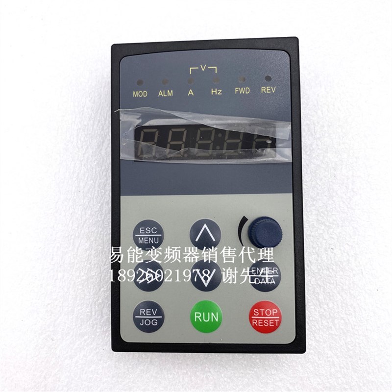 EN600 易能变频器面板 EN600变频器操作键盘 调速面板 远控键盘