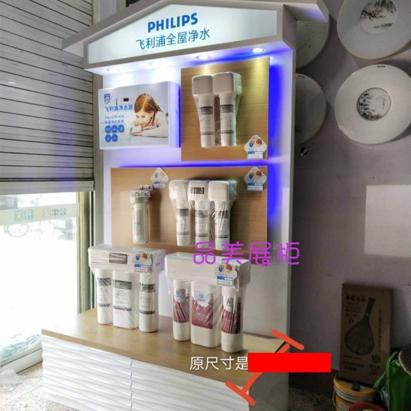 订制净水器展示架展示柜货架货柜架子展示货架货架柜落地展示柜