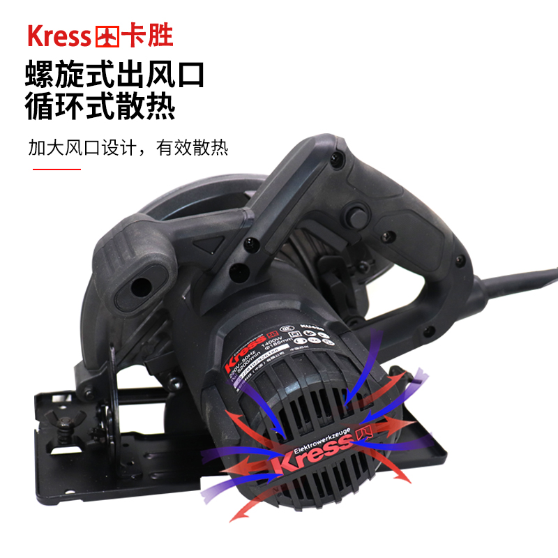 卡胜KU20手提电圆锯切割机木工多功能台锯工业级大功率10W
