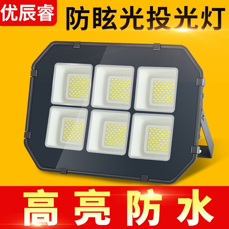 led投光灯室外防水防眩光0W0w00w探照灯球场工地建筑塔吊灯