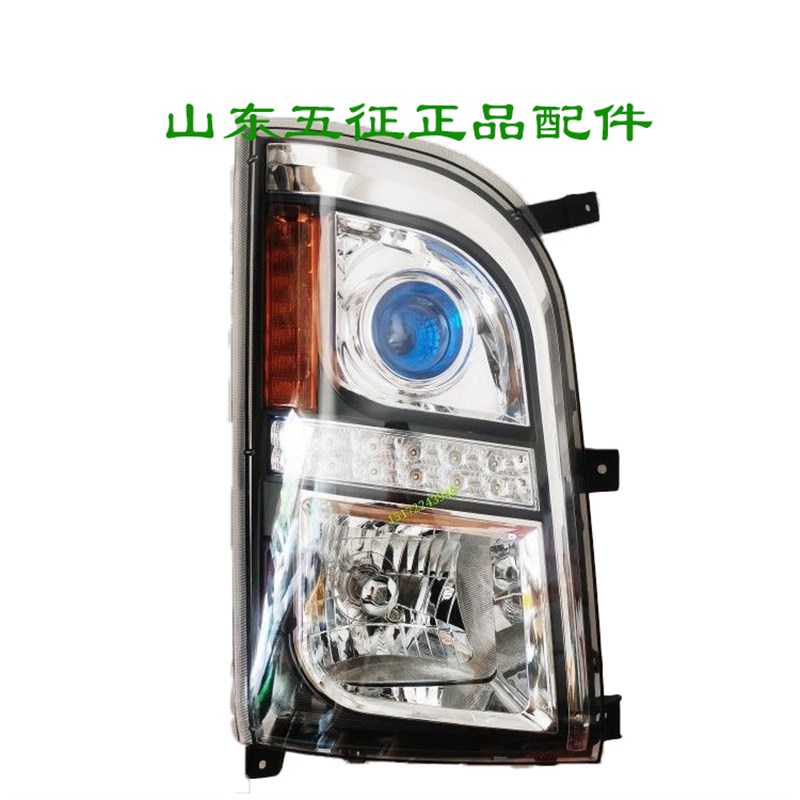 五征奥驰X奥驰V大灯总成踏板护罩壳飞碟汽车包角立柱大灯包角