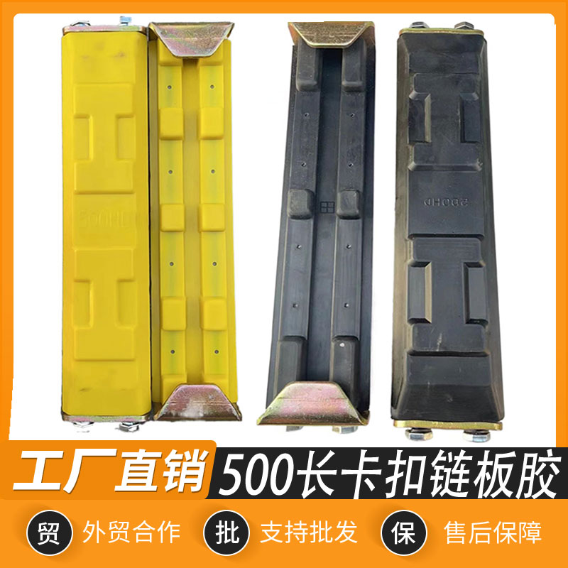 挖掘机卡特CAT311B 312C 313D2钩机履带橡胶块加厚牛津链板胶配件