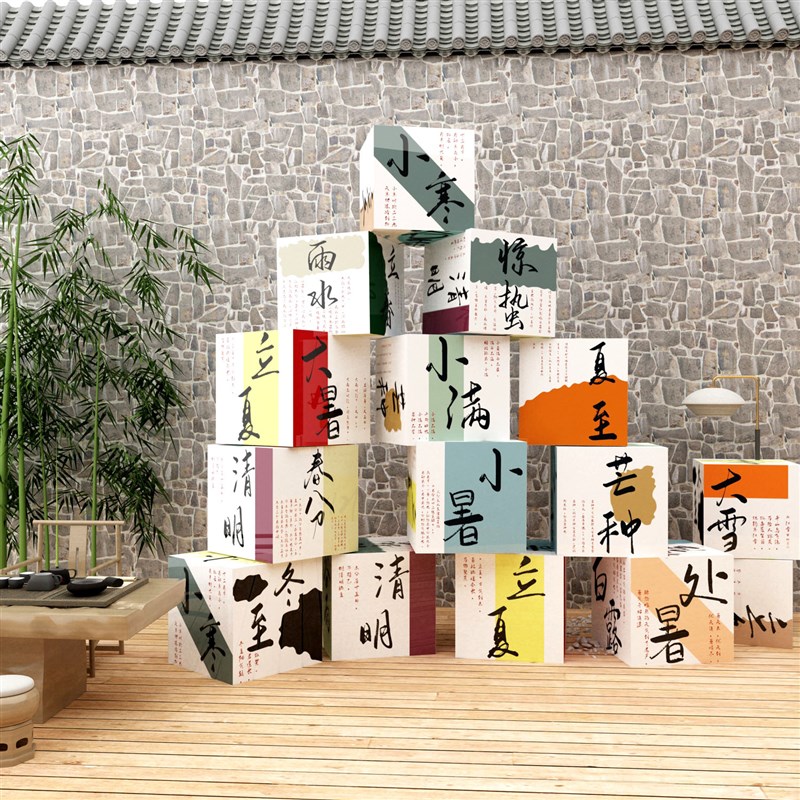 2二十四节气文化墙贴茶室布置背景装饰画摆件图面茶叶店桌楼馆