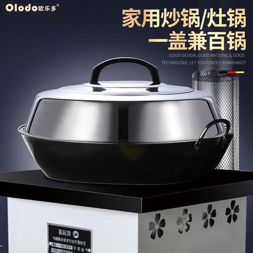 锅盖家用通用不锈钢锅盖老式水缸高拱大铁锅盖电饭锅盖子圆形大号