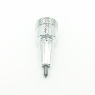 铝套针头M26x1 刻字 4mm能刻65度 气动打标机打码 淬火打标针头