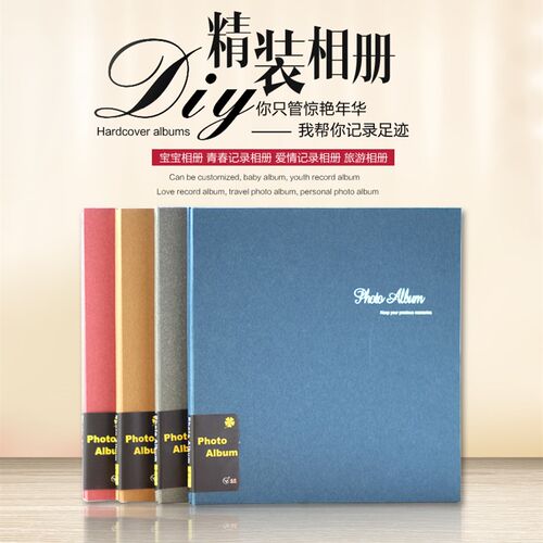 12寸相册粘贴式覆膜相册复古diy创意自粘式A4影集相册本家庭黑底