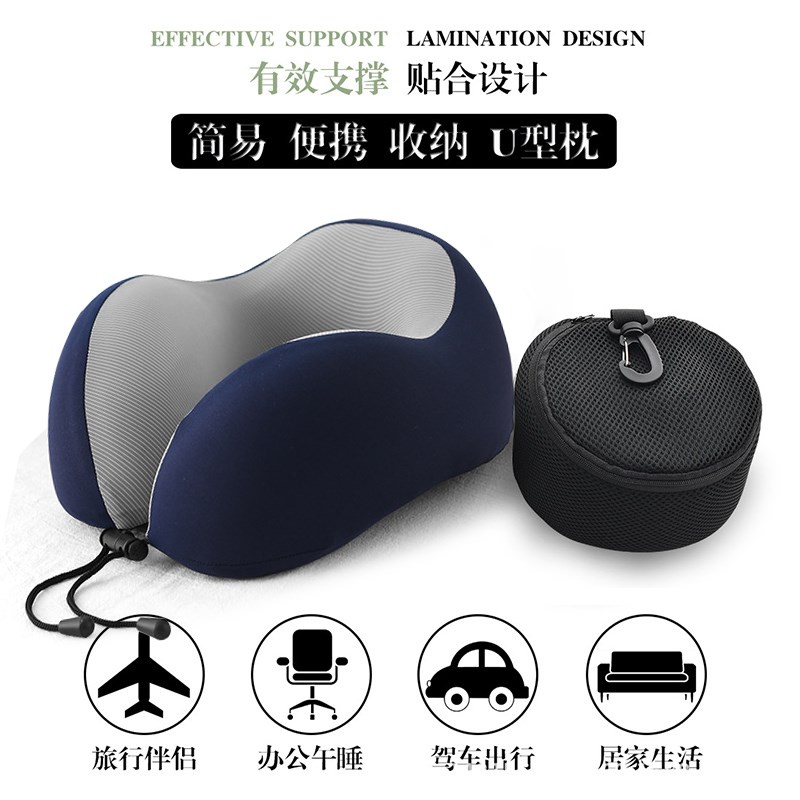 脖子u型枕长途旅行便携记忆棉护颈椎枕飞机高铁车坐午睡脖子靠枕