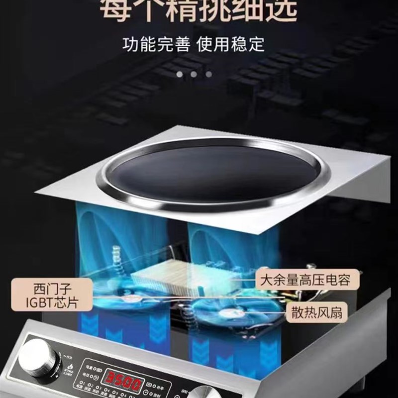 新款30W凹面电磁炉大功率家用分体式电炒锅炒菜00W凹灶爆炒炉