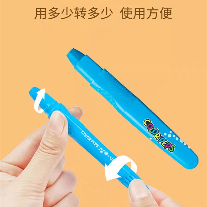马培德丝滑炫彩棒3色旋转蜡笔儿童绘画彩色油画棒幼儿园可水洗水