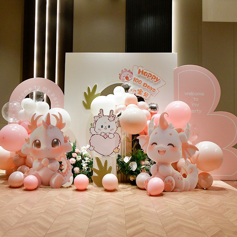 粉色龙宝宝百日宴布置kt板气球背景墙酒店满月30天百岁宴场景定制