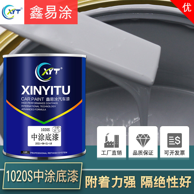 快干中涂底漆双组份汽车防锈防腐苏灰士封闭套环氧自喷金属防锈漆
