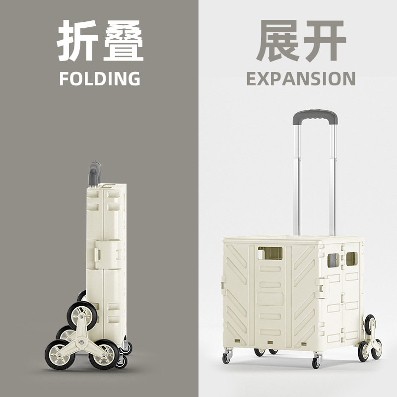 家用买菜车 折叠购物篮爬楼梯小拉快递小推车可拉杆车手拖车带轮