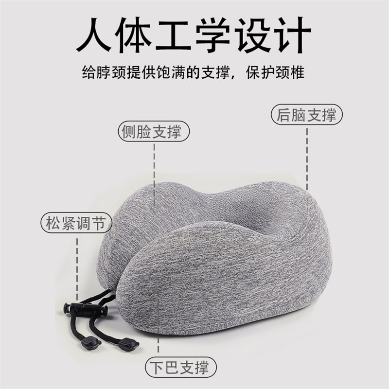 泰国天然乳胶午睡U型枕护颈椎飞机旅行可携式靠枕办公室睡觉护脖