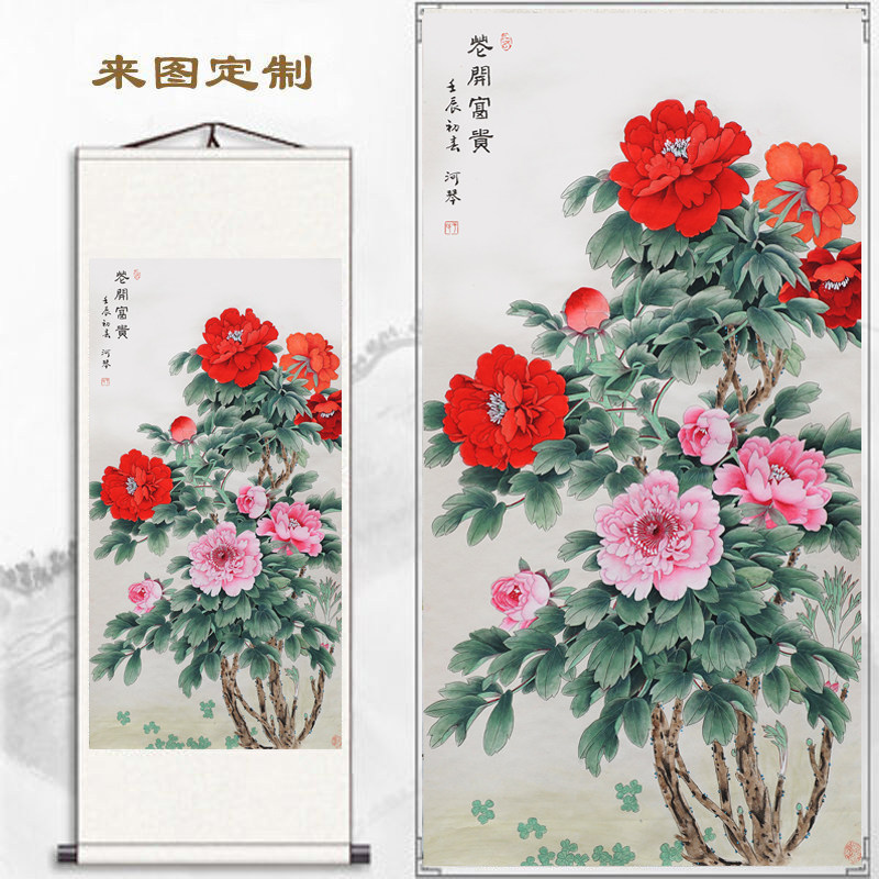 现代大气沙发背景墙卷轴挂画卧室壁画客厅竖版花开富贵牡丹装饰画