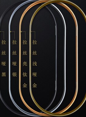 铝合金相框线条椭圆形理发店镜子外框创意画框镜框料定制线条热卖