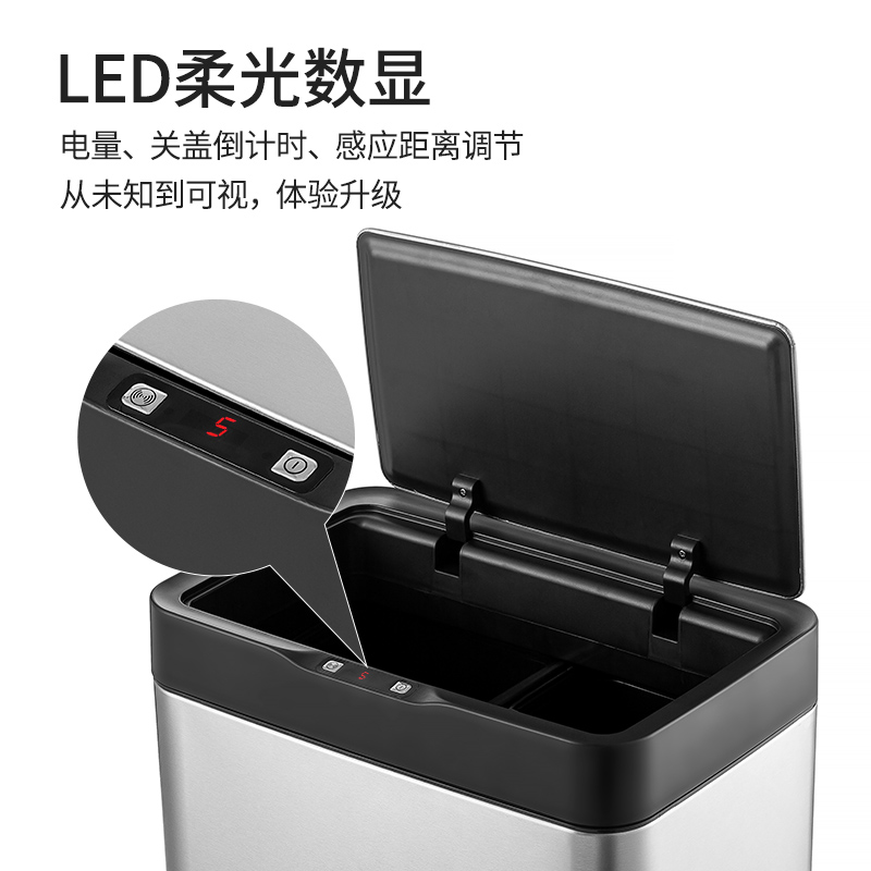 分类大容量智能感应不锈钢垃圾桶大号带盖家用客厅办公室酒店