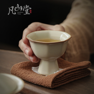 凡山堂 芷默黄汝茶杯 陶瓷单个主人杯高足品茗杯开片可养功夫茶具