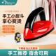 MYLUX乐时及物旅行熨斗创意手工家用便携迷你电熨斗娃衣书画