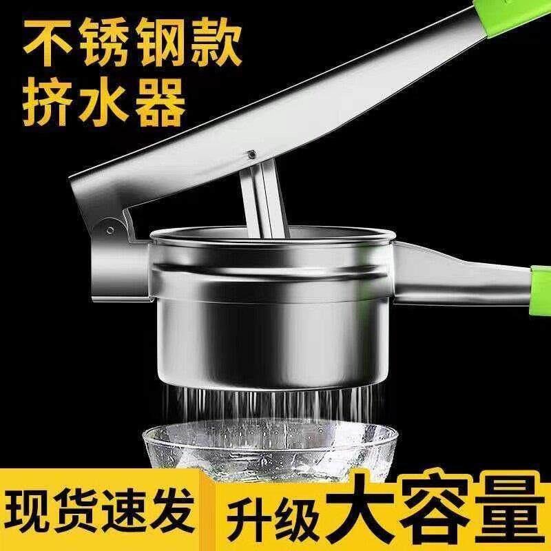 菜馅挤水器家用水饺馅不锈钢压菜器厨房大号蔬菜脱水器挤菜水神器