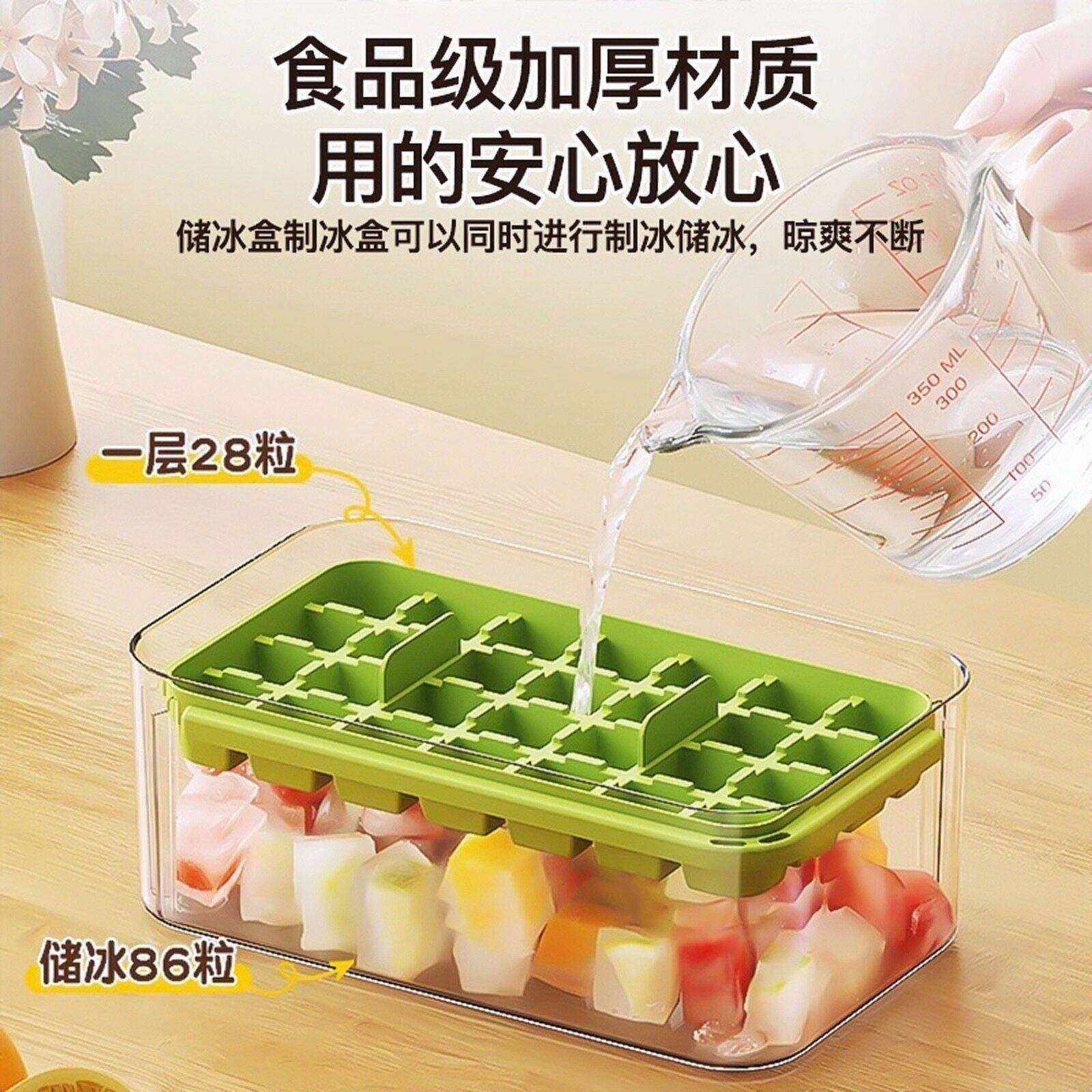 冰块模具品级制冰自格91548冰块储存盒冰箱食做冰用球家冻冰块制