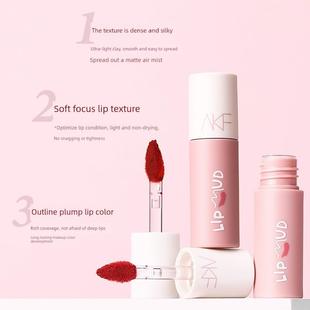 唇泥唇釉哑光雾面M07显白口红女平价学生镜面唇彩店正品