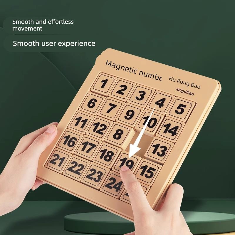 【下单立减50】磁性玩具通关逻辑思维训练玩具教具早教礼物