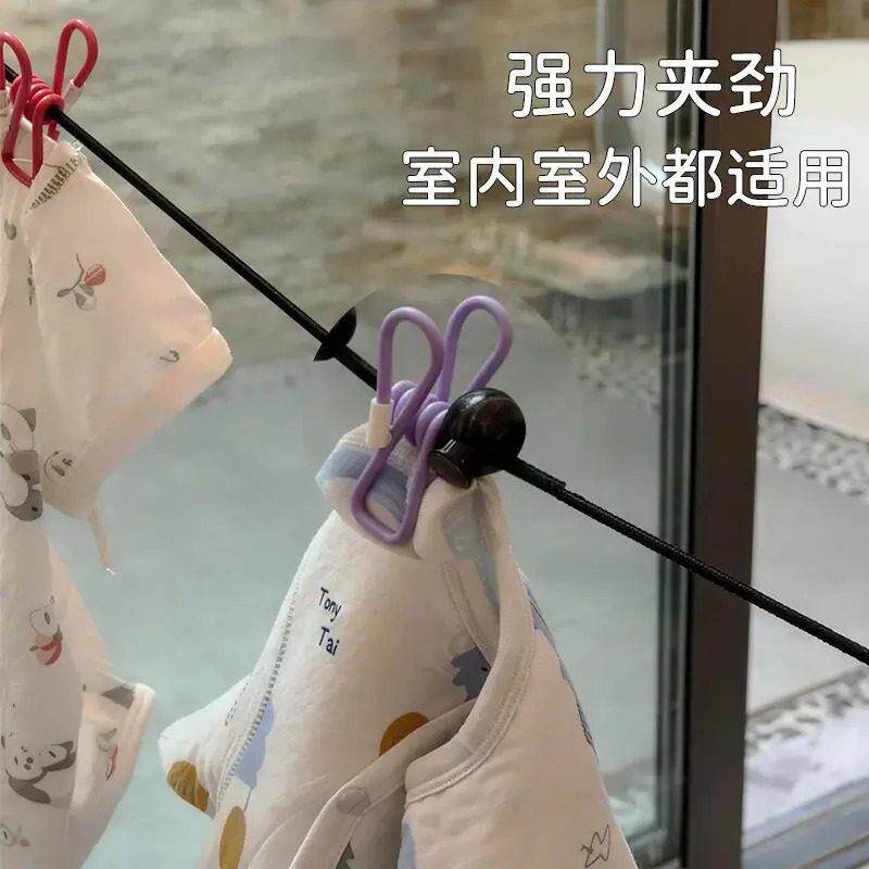 【下单立减50】户外带夹晾衣绳旅行便携可伸缩防风晒衣绳酒店WZ